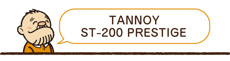 TANNOY(タンノイ)ST-200 PRESTIGEの買取実績